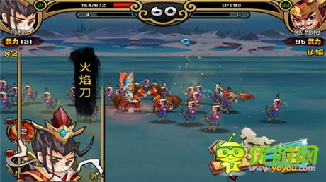 全屏秒殺敵軍《馬上有三國》屌爆了