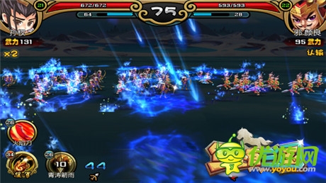 全屏秒殺敵軍《馬上有三國》屌爆了