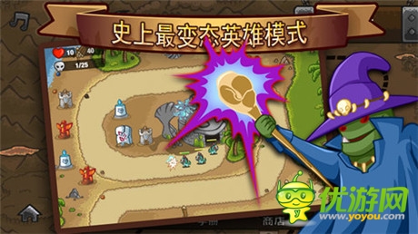 不容錯(cuò)過 經(jīng)典塔防《塔防之巔》上線首日免費(fèi)