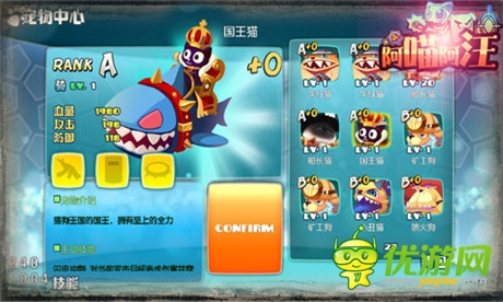 喵星汪星總動(dòng)員《阿喵阿汪》萌寵介紹