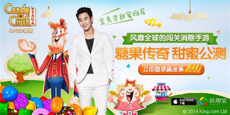 休閑手游大作《糖果傳奇》正式登陸騰訊平臺
