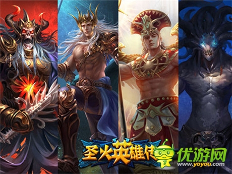 女神的盛宴《圣火英雄傳》IOS版今日首發(fā)