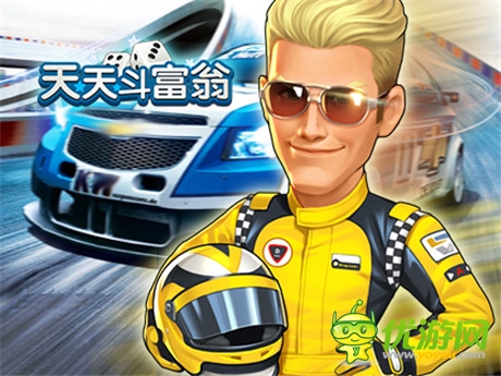 逆襲《天天斗富翁》奢華寶物系統(tǒng)揭秘