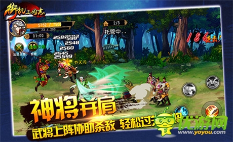 熱血格斗《街機三國志》尋回最初的感動