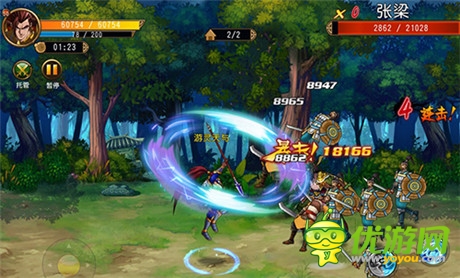 熱血格斗《街機三國志》尋回最初的感動