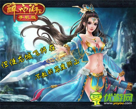 才玩卡牌《醉西游》攻城戰(zhàn)放你體驗掠奪快感