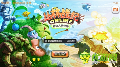 火球術(shù)士震撼來(lái)襲《叢林戰(zhàn)紀(jì)》新版本預(yù)告搶先看