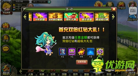 火球術(shù)士震撼來(lái)襲《叢林戰(zhàn)紀(jì)》新版本預(yù)告搶先看