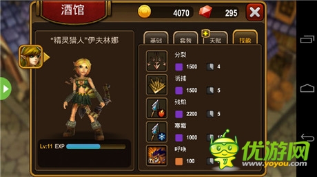 《英雄的黎明》：多人即時(shí)競技手游的大門已開啟