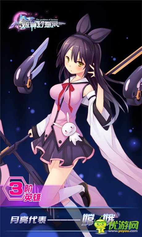 二次元福利來襲 《姬神幻想錄》人設(shè)原畫曝光