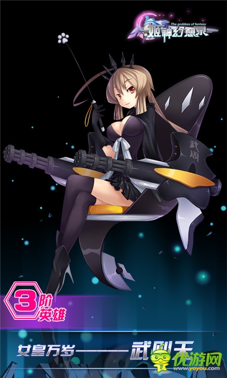 二次元福利來襲 《姬神幻想錄》人設(shè)原畫曝光