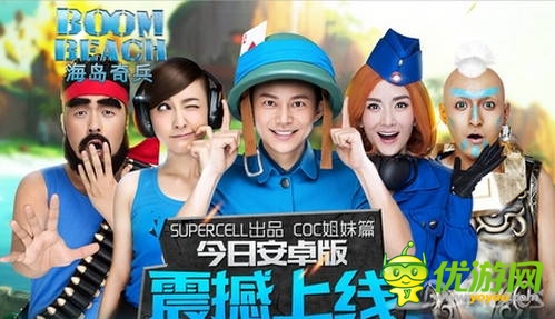 從抄到死到無人抄 《海島奇兵》安卓發(fā)布突破山寨重圍