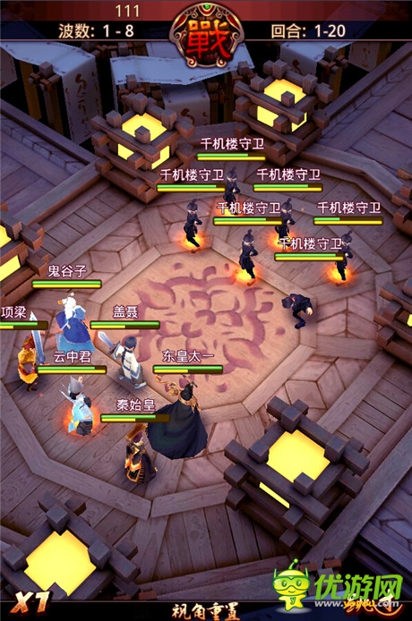 傳承動漫原著精髓 揭秘《秦時明月2》3D特色內(nèi)容