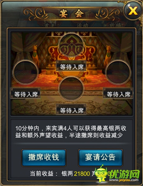 小玩法 大亮點(diǎn)《武俠外傳》小系統(tǒng)玩法盤點(diǎn)