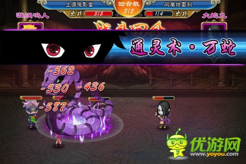 火影世界3d截圖欣賞