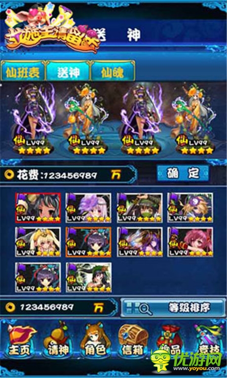 不再做無(wú)聊點(diǎn)擊黨《女施主請(qǐng)留步》剽悍勿需解釋