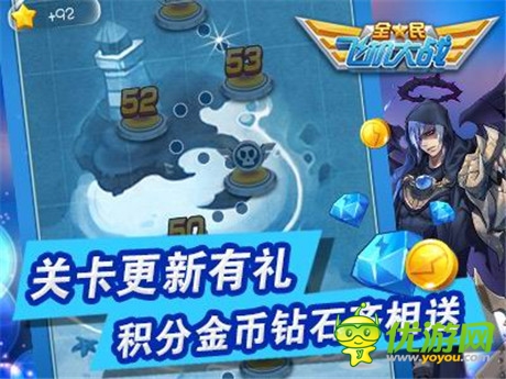 《全民飛機(jī)大戰(zhàn)》新戰(zhàn)機(jī)路西法上架 海量鉆石大回饋