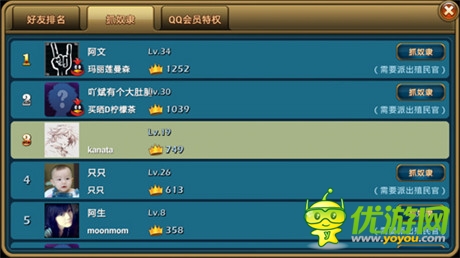 新版來襲《龍騎帝國》殖民系統(tǒng)新玩法解讀