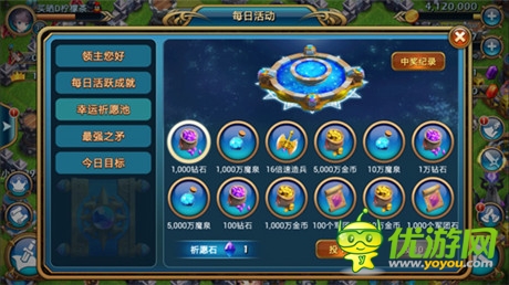 新版來襲《龍騎帝國》殖民系統(tǒng)新玩法解讀