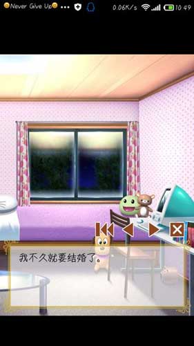 我的面包店被翔承包了 《心跳！戀愛面包店》評測