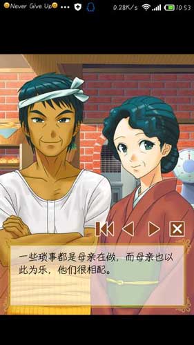 我的面包店被翔承包了 《心跳！戀愛面包店》評測