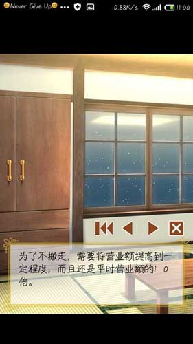 我的面包店被翔承包了 《心跳！戀愛面包店》評測