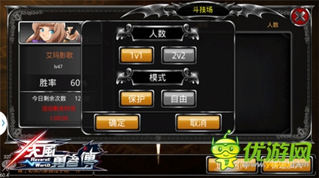 兩大戰(zhàn)斗系統(tǒng) 來(lái)《疾風(fēng)勇者傳》血拼到底