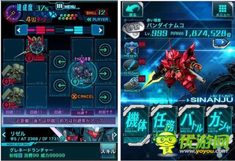 一波未平一波又起!萬代秋季再推高達主題游戲