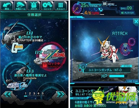 一波未平一波又起!萬代秋季再推高達主題游戲