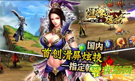 好玩在哪里?《進擊的猛將》指操玩法前瞻