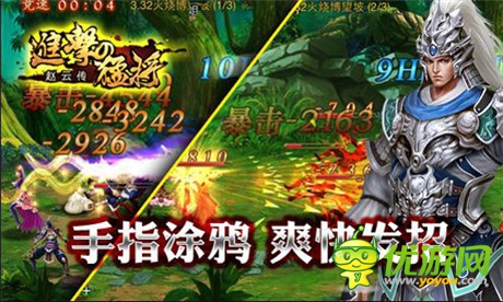 好玩在哪里?《進擊的猛將》指操玩法前瞻