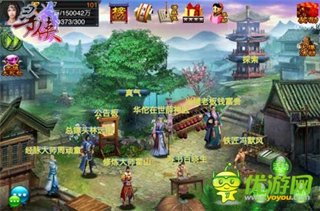 龍翔虎躍 《尋俠OL》讓你一夜成土豪