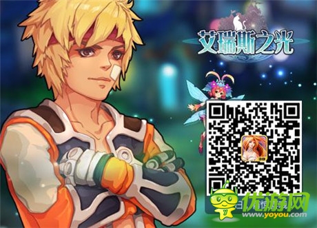 勇者激斗探險(xiǎn) 9377《艾瑞斯之光》領(lǐng)跑魔幻PK時(shí)代