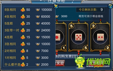 翻牌賺錢 天拓游戲《倚天》玩轉江湖歷練