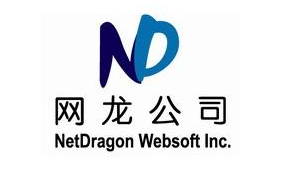 網(wǎng)龍公布2014Q2財(cái)報(bào) 凈利潤7060萬元