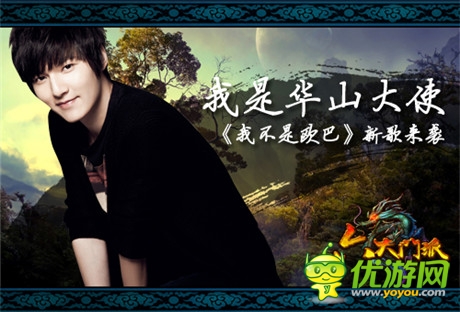 小“李敏鎬”《六大門派》自由中耀出真實(shí)心聲