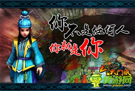 小“李敏鎬”《六大門派》自由中耀出真實(shí)心聲