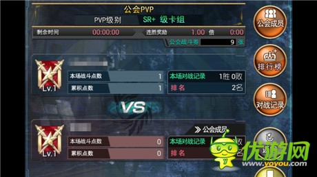 公會(huì)激戰(zhàn)《擴(kuò)散性百萬(wàn)亞瑟王》新版亮相