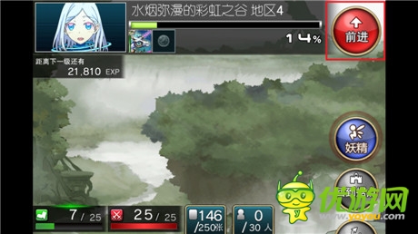 公會(huì)激戰(zhàn)《擴(kuò)散性百萬(wàn)亞瑟王》新版亮相