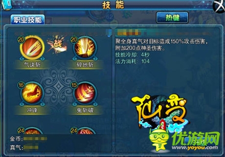 新服務(wù)器震撼開(kāi)啟《仙變》玩法詳細(xì)開(kāi)貼