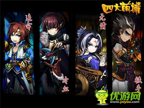 《四大萌捕》影視手游齊發(fā) 游族玩轉(zhuǎn)IP跨界