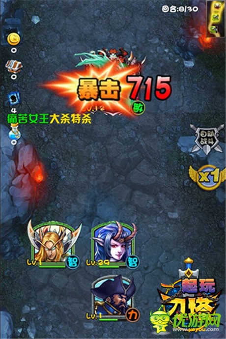 接受懲罰吧  GET《一起玩刀塔》痛苦女王