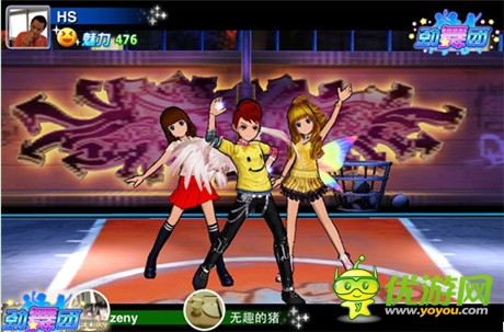 《陌陌勁舞團(tuán)》大聲說出你的愛