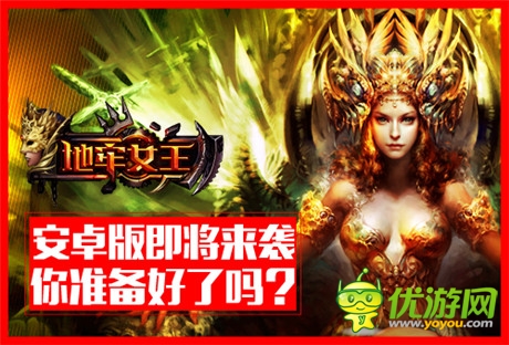 3D純暗黑《地牢女王》神級cos與原畫大比拼