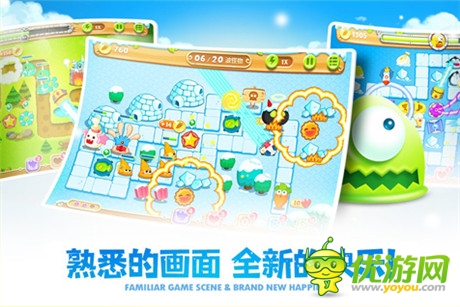 版本大更新《保衛(wèi)蘿卜2》65~100關(guān)即將上線