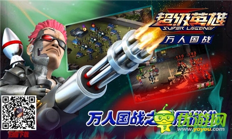 戰(zhàn)事未啟 情報(bào)先行《超級(jí)英雄》備戰(zhàn)風(fēng)云錄