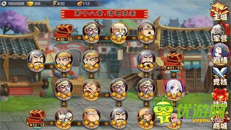 《三國殺傳奇》28日封測開啟 激活碼提前領(lǐng)