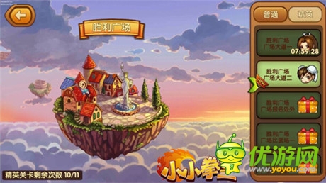 只要998 挑戰(zhàn)《小小拳皇》精英關(guān)卡