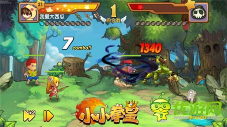 只要998 挑戰(zhàn)《小小拳皇》精英關(guān)卡