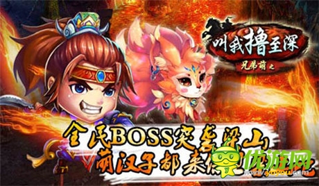 叫我擼至深截圖欣賞